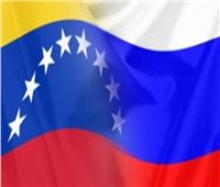 روسيا تفتح مركزًا للتدريب على طائرات الهليكوبتر في فنزويلا
