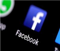 «فيسبوك» يطلب كلمة سر بريدك الالكتروني.. تعرف على السبب