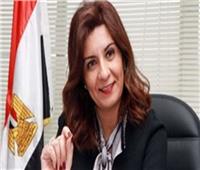 وزيرة الهجرة ضيف برنامج "مصر النهاردة" .. الليلة
