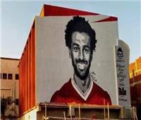 مدرسة محمد صلاح تضع أكبر رسم جرافيتي له على جدرانها