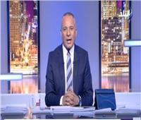 بالفيديو| أحمد موسى: ترامب صفع الإعلام الدولي.. ومصر أهم دولة في الشرق الأوسط