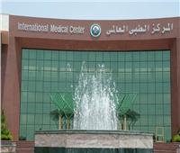 المركز الطبي العالمي يستضيف خبيرًا في جراحة «العيون»