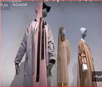 فيديو| معرض الموضة الإسلامية فى فرانكفورت الألمانية