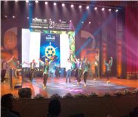 «رسالة سلام من أرض الفيروز» في حفل افتتاح مهرجان الإسماعيلية للأفلام القصيرة
