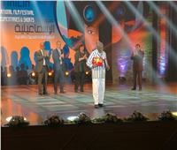تكريم سعيد شيمي واسم المخرجة عطيات الأبنودي في افتتاح مهرجان الإسماعيلية