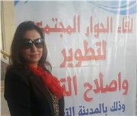 «أمهات مصر»: امتحان مارس الإلكتروني لأولى ثانوي لم يعلن.. ونريد تقييم أبنائنا
