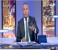 فيديو| أحمد موسى: «6 مليار جنيه تكلفة محور روض الفرج» 