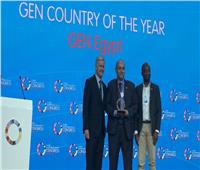 مصر تفوز بجائزة «أفضل دولة» في القمة العالمية لريادة الأعمال بالبحرين