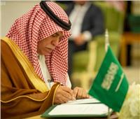 السعودية والعراق توقعان ١٢ اتفاقية ومذكرة تفاهم