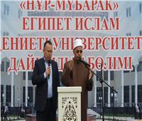 «المصرية للثقافة الإسلامية» تفتتح مركزا جديدا لتعليم اللغة العربية بكازخستان