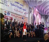 مؤتمر جماهيري لـ«مستقبل وطن» بدمياط لدعم التعديدلات الدستورية