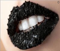«الفحم» أفضل الطرق لتبيض الأسنان وعلاج الجلد