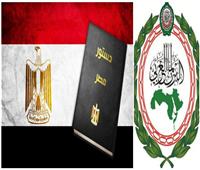 البرلمان العربي يعلق على الاستفتاء بالـ«التعديلات الدستورية»