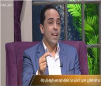 فيديو| فقيه دستوري: مصر تأخرت في تعديل دستورها خاصة بعد وضع ملاحظات عليه منذ 2014