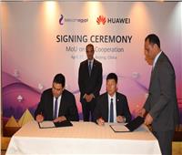 توقيع اتفاقيات ومذكرات تفاهم بين الشركة المصرية للاتصالات وشركات صينية
