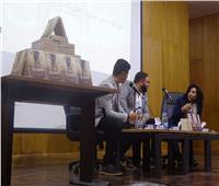 ندوة ثقافية وعرض مسرحي بالجامعة العربية المفتوحة في مصر