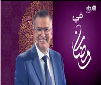 رمضان 2019| طوني خليفة على قناة «الأردن اليوم»