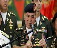 وزير الدفاع الفنزويلي: جزء من أعمال العنف تم التغلب عليه اليوم