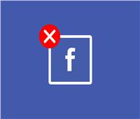 قرار هام من «فيسبوك» لمحاربة التطرف