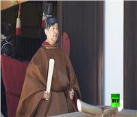 شاهد| إمبراطور اليابان الجديد أثناء أداء طقوس الشنتو بالقصر الإمبراطوري
