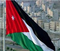 الأردن تدين حادث تعرض 4 سفن لعمليات تخريب بالقرب من الإمارات