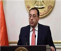 مدبولى: مصر تتطلع لاستضافة المقر التنفيذي لاتفاقية «التجارة الحرة» الأفريقية