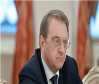 الخارجية الروسية: بوجدانوف يبحث مع سفير الإمارات الوضع في منطقة الخليج