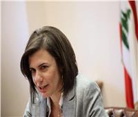 وزيرة الداخلية اللبنانية تؤكد أهمية مشاركة المرأة في دوائر صنع القرار