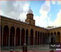 شاهد| جامع الزيتونة أقدم مساجد المغرب العربى