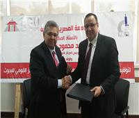 اتفاقية تعاون بين الجامعة المصرية الصينية والمركز القومي للبحوث