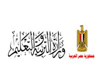 ننشر «لينك» التقديم للمدارس الرسمية واللغات المتميزة بالقاهرة