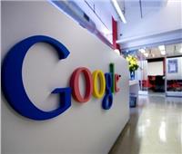 «جوجل» تحل مشكلة «ازدحام الشبكة» شرق الولايات المتحدة بعد تعطلها لساعات
