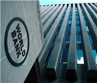 رئيس البنك الدولي: النمو الاقتصادي «ضروري» للحد من الفقر