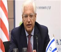 السفير الأمريكي لدى إسرائيل لا يستبعد ضم تل أبيب لمناطق في الضفة الغربية