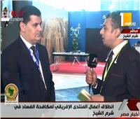 فيديو.. رئيس حماية المستهلك: الدولة المصرية تسير بخطى ثابتة في مكافحة الفساد