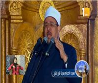 فيديو| وزير الأوقاف يبرز «شهادة النبي لأصحابه» بخطبة الجمعة