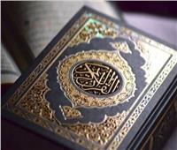ما المقصود بنفقة المتعة في القرآن الكريم؟.. «الإفتاء» تجيب