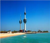 الكويت تطالب باتخاذ التدابير اللازمة لحماية الممرات المائية