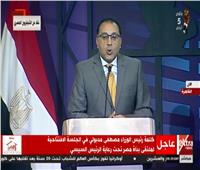 فيديو| مدبولي: ما تم تنفيذه على أرض مصر معجزة هندسية بإشادة دولية 