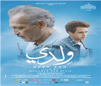 فيلما «ولدي والبرج» يشاركان بمهرجان الفيلم الفرنسي العربي بالأردن