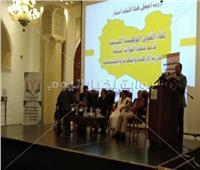 مؤتمر القوى الوطنية الليبية بالقاهرة: نرفض مبادرة «السراج» لحل الأزمة