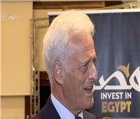 فيديو| رامزاور: الاقتصاد المصري ذو أهمية قصوى بالنسبة لألمانيا