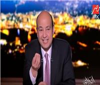 فيديو| عمرو أديب: المنتخب تعرض لهجوم بسبب أزمة عمرو وردة
