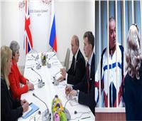 «قضية سكريبال» حاضرة في قمة العشرين.. الصدام لم ينتهِ بين بريطانيا وروسيا