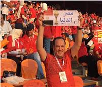 «لن ننساك يا منسى».. لافتة فى مدرجات مباراة مصر وأوغندا