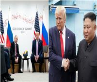 ترامب في قمة العشرين.. «زيارة كوريا الشمالية» و«لقاء بوتين» أبرز محطاته بها