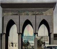 «الجامعات الإسلامية» تحتفل باليوم العالمي للغة العربية.. الأربعاء