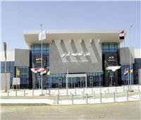 عاجل| التشغيل التجريبي لمطار العاصمة الإدارية الجديد الثلاثاء المقبل