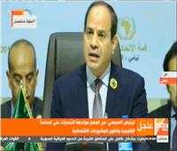 فيديو| السيسي: مصر والدول الأفريقية قطعوا شوطًا كبيرًا لإنجاح العديد من الملفات