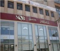 بنك ناصر الاجتماعي يبحث سبل التعاون مع الاكاديمية العربية للعلوم المصرفية